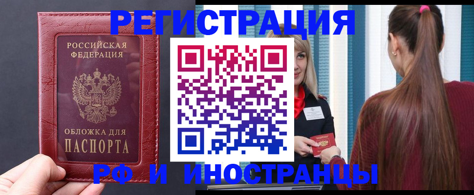 временная регистрация госуслуги в Нюрбе